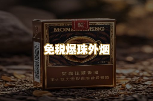 越南代工香烟